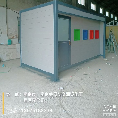 淮安徐總定制垃圾分類房