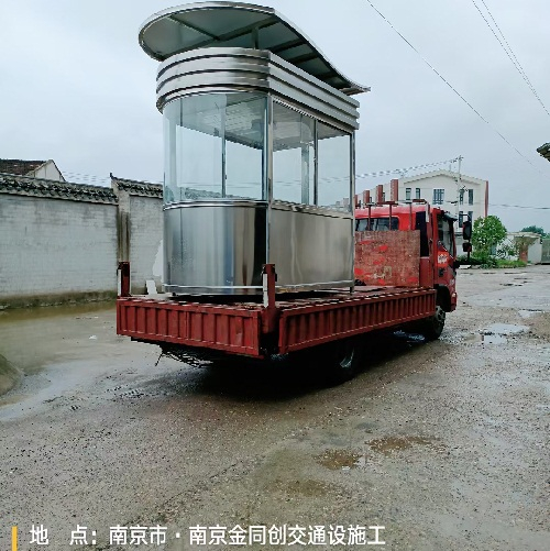 南京六合某小區的張總保安亭送貨上門